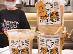 -茶力的小怪兽(梅林卓悦汇店)