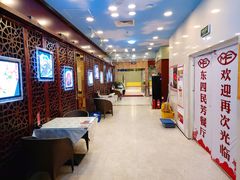 -东四民芳餐厅(世茂工三店)