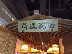 门面-绿茶餐厅(领展购物广场·中关村店)