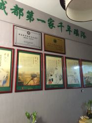 -御品•瑶浴灸疗SPA