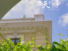 -星巴克臻选(广州沙面店)