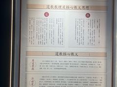 -青岛崂山太清宫