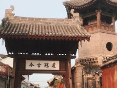 -韩城古城