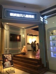 -倾城宝贝儿童摄影(浦东金谊店)