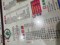 -仁信双皮奶(庙前直街店)