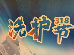 -布瑞琳洗衣(望京万象汇店)