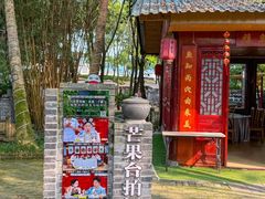 -土砂锅生态山庄·非遗砂锅雅鱼