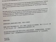 -上海浦东嘉里大酒店
