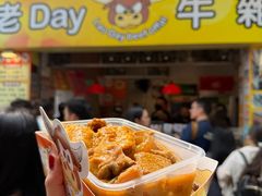 -老day牛杂(官也街总店)