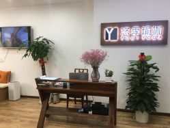 -悠季瑜伽工体会馆