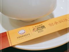 -弓虽昌焖烧鸡(大竹林店)