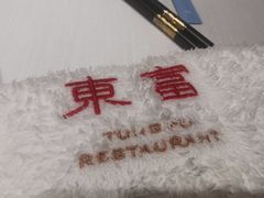 -东富酒家(龙湖西溪天街店)