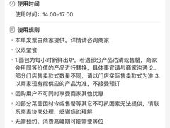 -翠华餐厅(正佳广场店)