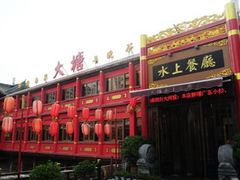 -泮金大塘(北二七路店)