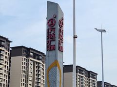 -万达广场(桂林高新店)
