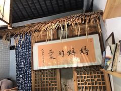 -八珍手工水饺·妈妈的爱(传芳巷店)
