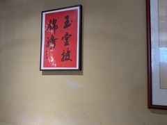 -乡野李掌柜(汉江路店)