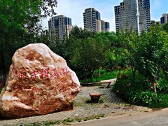 -长白岛森林公园