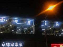 -每刻健身工作室(西直门店)