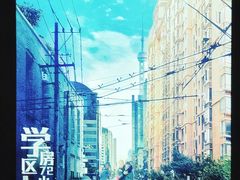 -SFC上影影城(港汇永华IMAX激光店)