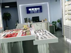 -视野联行眼镜•蔡司•依视路(温江店)