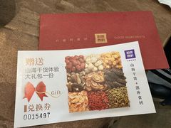 -庄氏祥记家常食府(国瑞建材家居博览中心店)