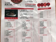 -豪渝火锅(宜昌水悦城店)