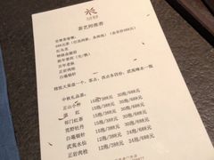 -花迹(富春江东街店)