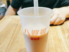 -八婆婆烧仙草(中山路店)