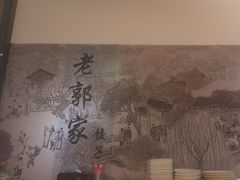 -一篓油水饺(永安街店)