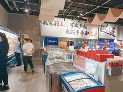 -言玖鲜火锅串串披萨自助(益田假日店)