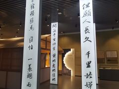 -杭州西湖博物馆总馆