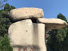 -峄山风景名胜区