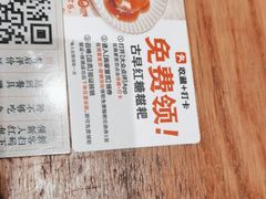 -小满手工粉(上海月星环球港店)