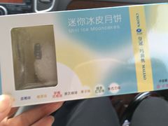 -皇冠 · 玛莉奥(丽江店)