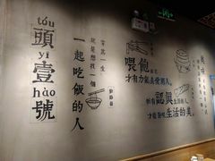-头壹号 大油条·老长沙盖码饭(北辰店)