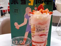 -奈雪的茶(华侨城创意园店)