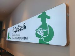 -老乡鸡(新邻天地店)