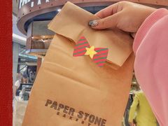 -PAPER STONE BAKERY(天环店)