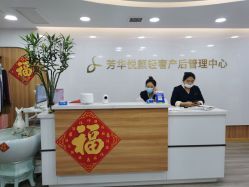 -美凰芳华悦颜产后健康管理中心