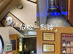 -经禅和·中医推拿(百家湖店)