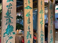 -水煮三国·川鲁江湖菜(香山店)