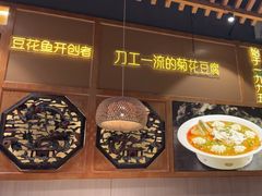 -川味堂·四川豆花(八卦岭店)