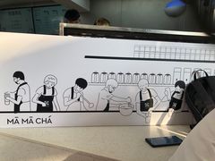 -MAMACHA妈妈茶(海信店)