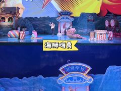 -大连圣亚海洋世界