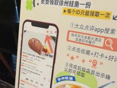 -四季轩中餐厅(徐州开元名都大酒店)