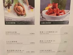 -陶陶居海鲜酒家(新马路店)