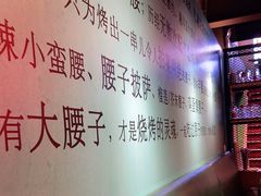 -腰子哥烤串(石佛营炫特店)