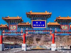 -北京西山国家森林公园