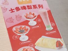 -佰搭果·广式茶餐厅(西华路店)